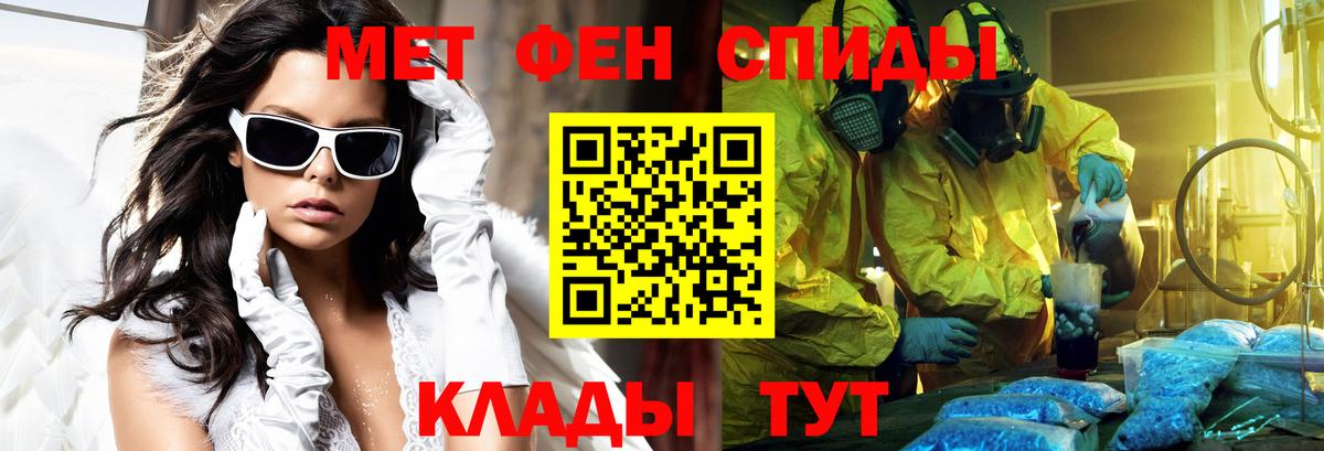 Амфетамин 98% Похвистнево
