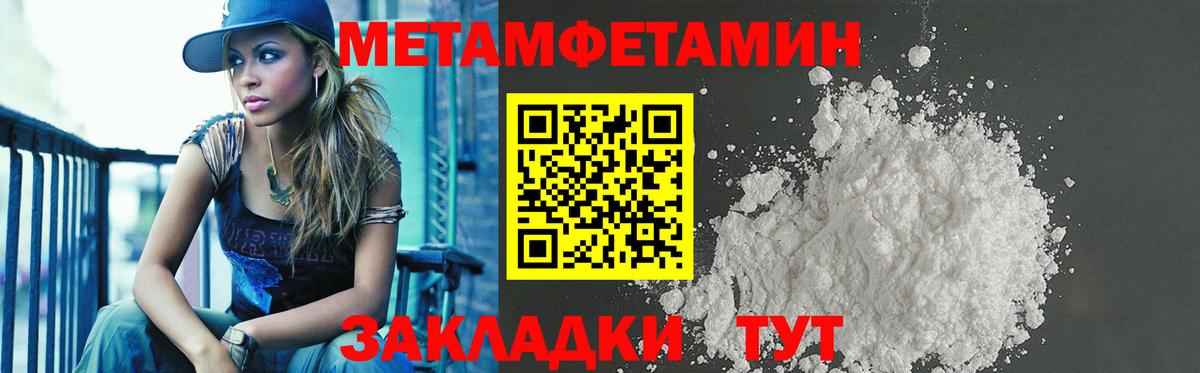 АМФ  АМФЕТАМИН Premium  Вход с VPN  АМФ  Похвистнево 