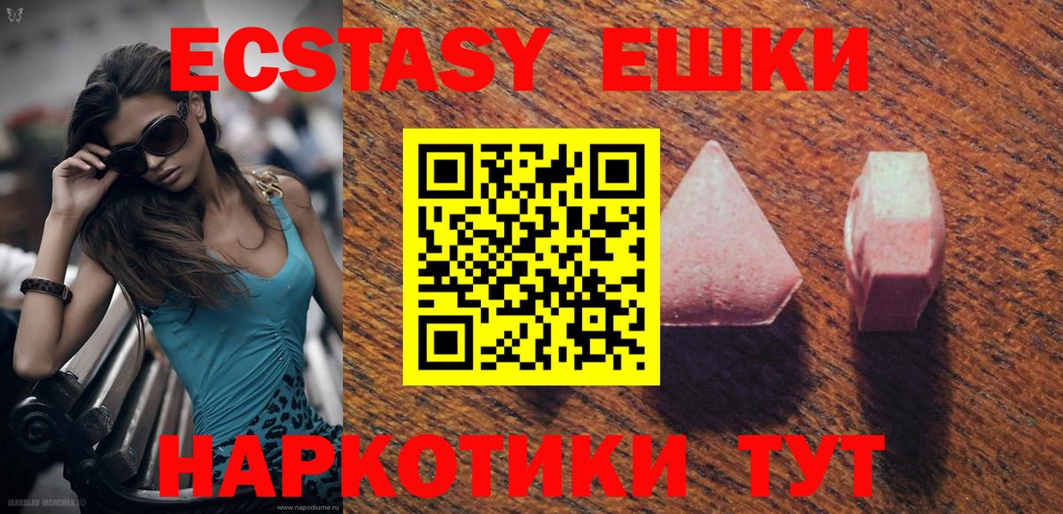 Ecstasy Cube  ЭКСТАЗИ Cube  Похвистнево  Вход с VPN 