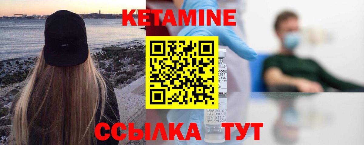 Меф мяу мяу Похвистнево