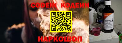ALPHA PVP Ставрополь