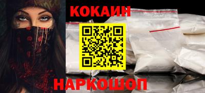 кристаллы Старая Купавна