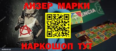 кристаллы Старая Купавна