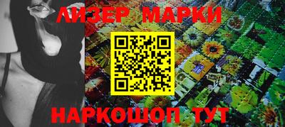 ALPHA PVP Ставрополь