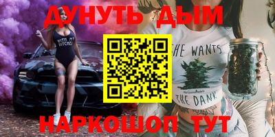 ALPHA PVP Ставрополь