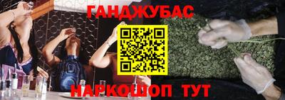 ALPHA PVP Ставрополь