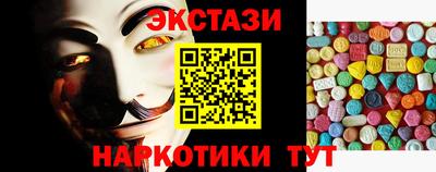 ALPHA PVP Ставрополь