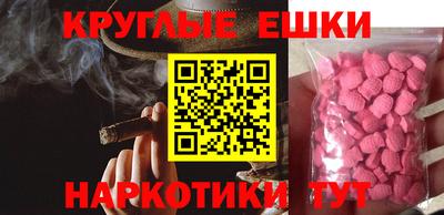 ALPHA PVP Ставрополь