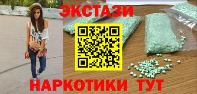 кристаллы Старая Купавна