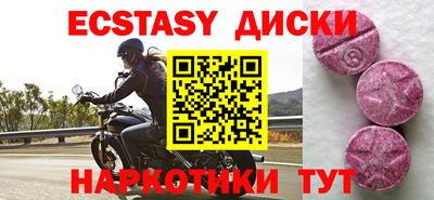 кристаллы Старая Купавна