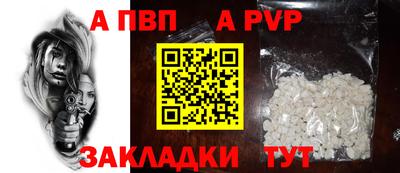 кристаллы Старая Купавна