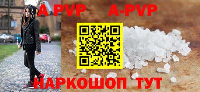 кристаллы Старая Купавна