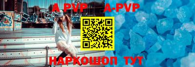кристаллы Старая Купавна