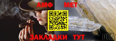 ALPHA PVP Ставрополь