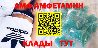 ALPHA PVP Ставрополь