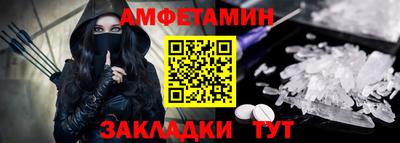 ALPHA PVP Ставрополь