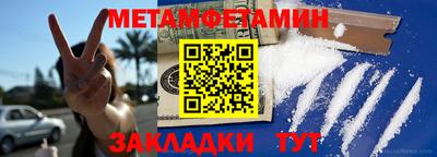 кристаллы Старая Купавна