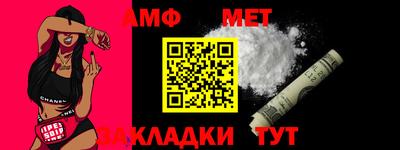 ALPHA PVP Ставрополь