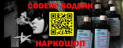 ALPHA PVP Ставрополь
