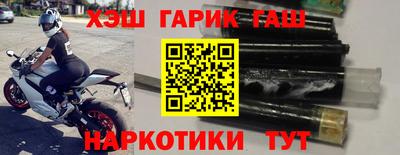 кристаллы Старая Купавна