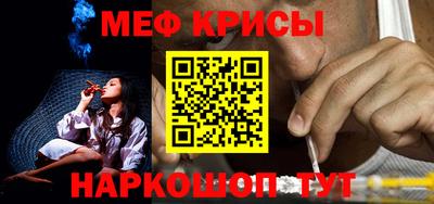 кристаллы Старая Купавна