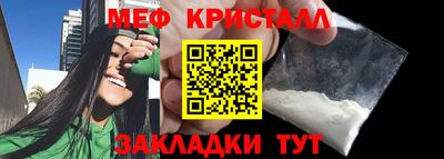 кристаллы Старая Купавна