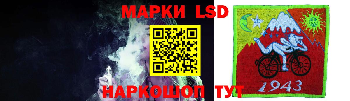 Лсд 25 экстази кислота  ЛСД экстази  Лсд 25 экстази ecstasy  mega вход  Вход с VPN  Похвистнево 