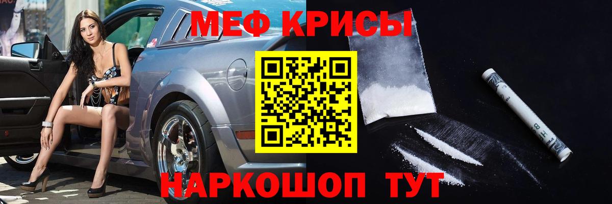 ГАШ  Альфа ПВП СОЛЬ кристаллы  Меф МЯУ МЯУ   Экстази  НБОМе  МЕТАДОН  КОКАИН  Вход с VPN  Похвистнево  COCAIN 