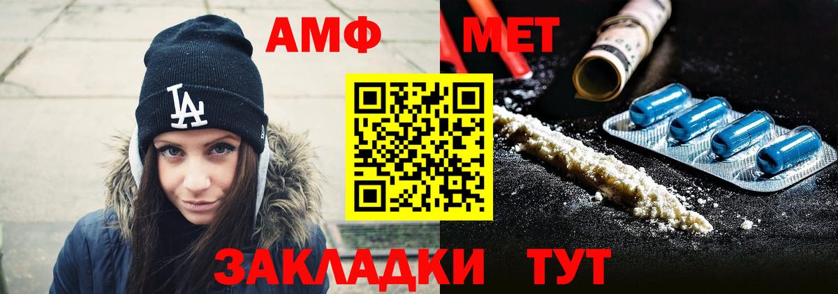 Первитин пудра  Первитин пудра  Похвистнево  Вход с VPN 
