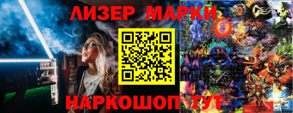 Похвистнево  Марки NBOMe 1,8мг  Вход с VPN 