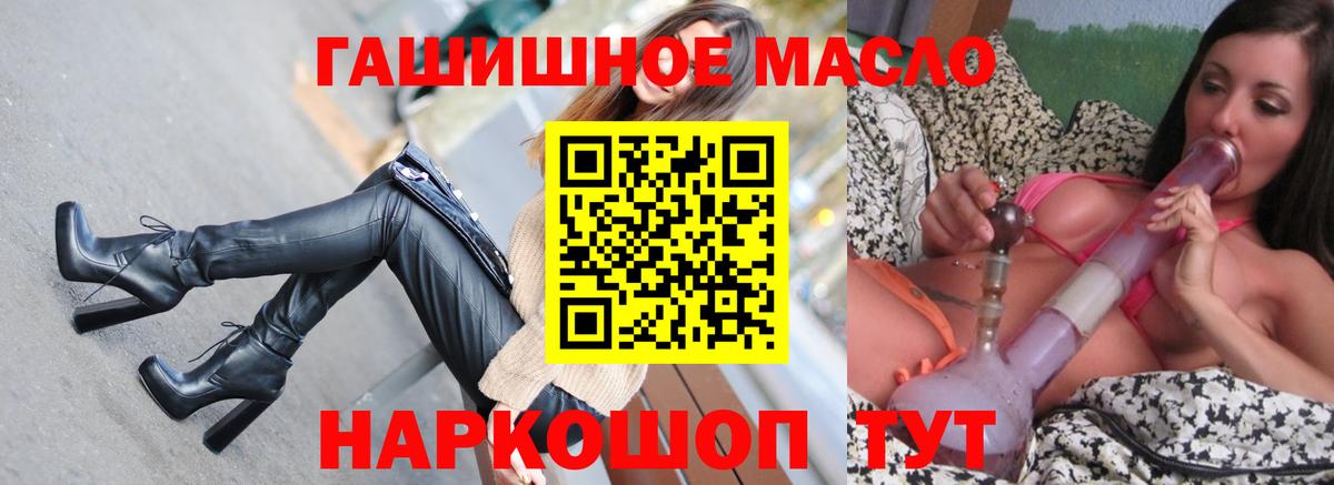 ТГК жижа  ТГК жижа  Похвистнево  Вход с VPN 