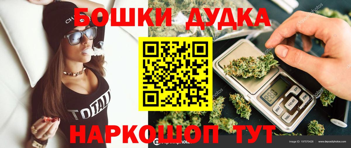 Каннабис тримм Похвистнево