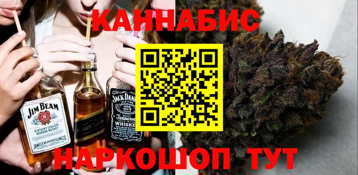 Похвистнево  Конопля марихуана  Бошки Шишки марихуана  Вход с VPN 